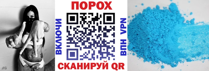 площадка телеграм  мега tor  Мичуринск  Амфетамин VHQ 