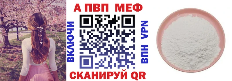 Alfa_PVP кристаллы наркота Мичуринск