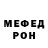Героин хмурый Ulan Duishenoff