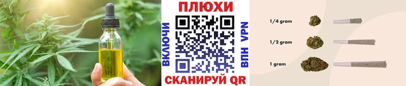 Печенье с ТГК марихуана  где продают   Мичуринск 