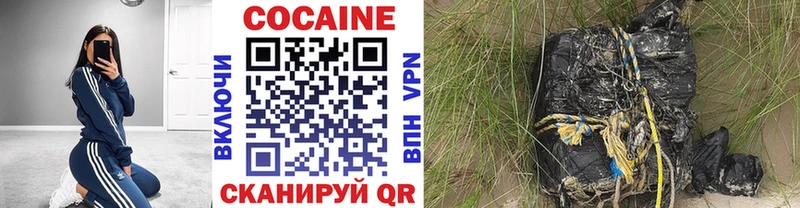 хочу наркоту  Мичуринск  MEGA ССЫЛКА  COCAIN 97% 