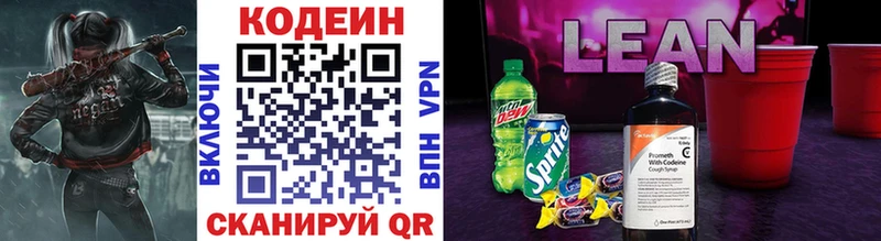 ссылка на мегу рабочий сайт  дарнет шоп  Мичуринск  сайты даркнета как зайти  Кодеин Purple Drank 