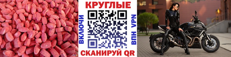 цена   Мичуринск  Ecstasy VHQ 