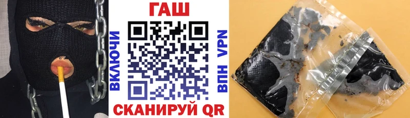 ГАШИШ 40% ТГК  ОМГ ОМГ ссылки  Мичуринск 