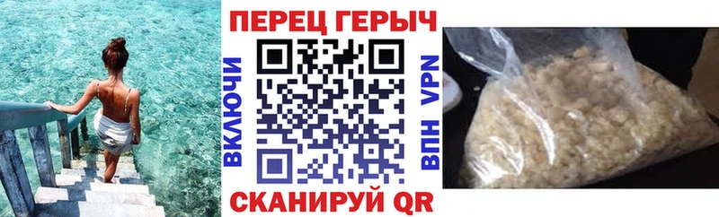 ГЕРОИН Афган  цена наркотик  Мичуринск 