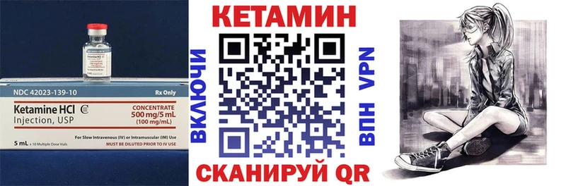 купить наркоту  Мичуринск  КЕТАМИН ketamine 