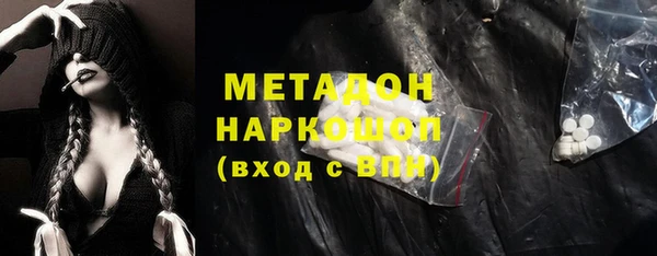 меф Армянск
