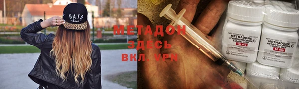 героин Пролетарск