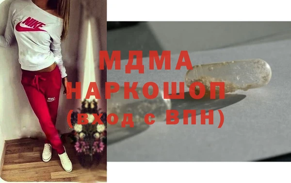 кокаин колумбия Арсеньев