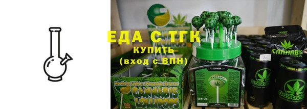 бутик Балахна