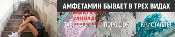 меф Армянск