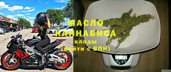 меф Армянск