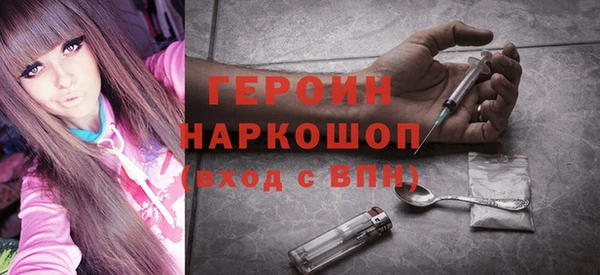 кокаин колумбия Арсеньев