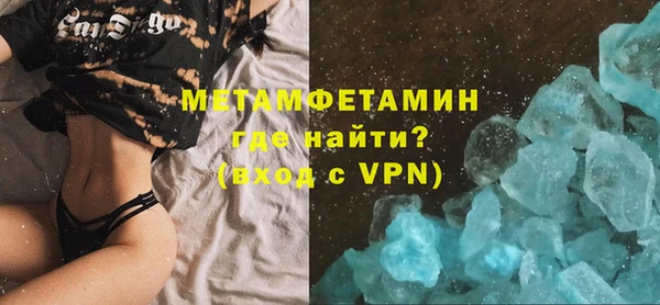 меф Армянск