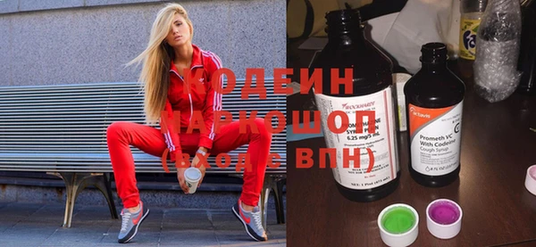 кокаин колумбия Арсеньев