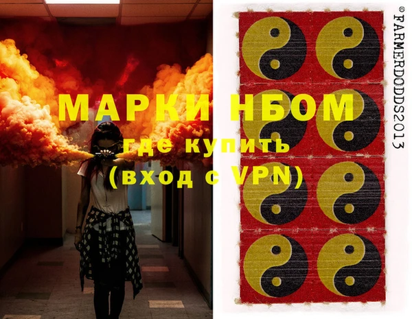 кокаин колумбия Арсеньев