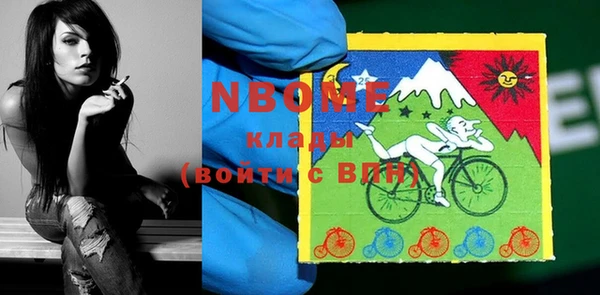 кокаин колумбия Арсеньев
