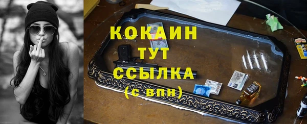 кокаин перу Баксан