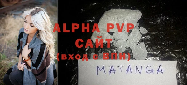 бутик Балахна