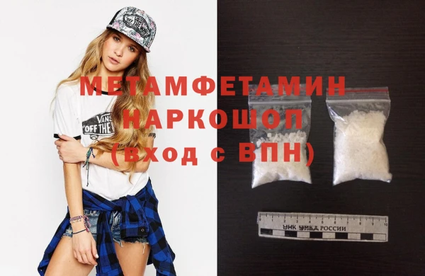 бутик Балахна