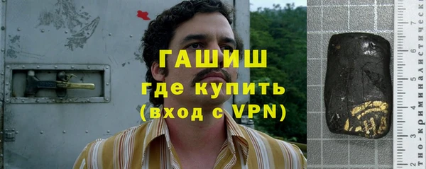 меф Армянск