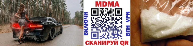 МДМА Molly  Мичуринск 