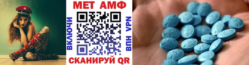 Метамфетамин Декстрометамфетамин 99.9%  Мичуринск 
