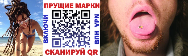 Наркотические марки 1500мкг  дарнет шоп  Мичуринск 